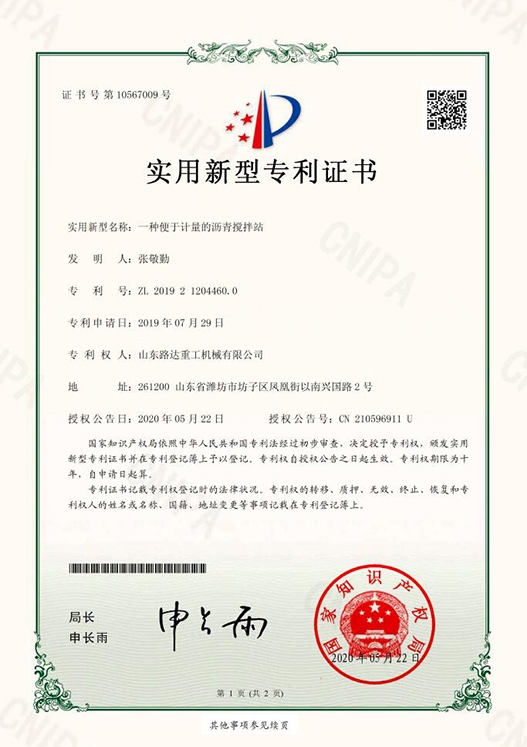 聲譽天資